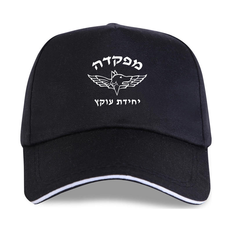 כובע יחידת עוקץ