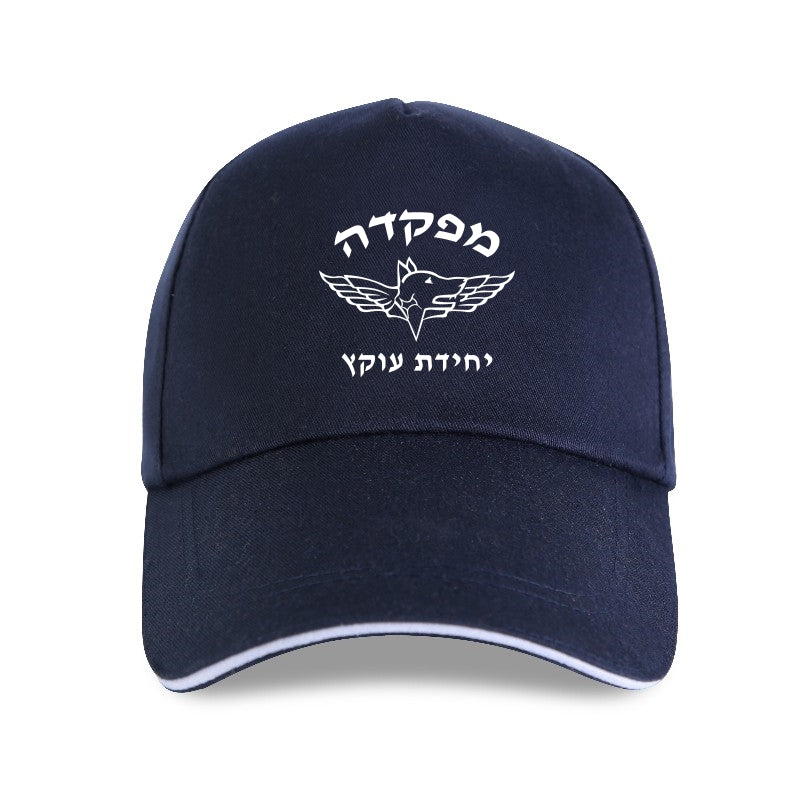 כובע יחידת עוקץ