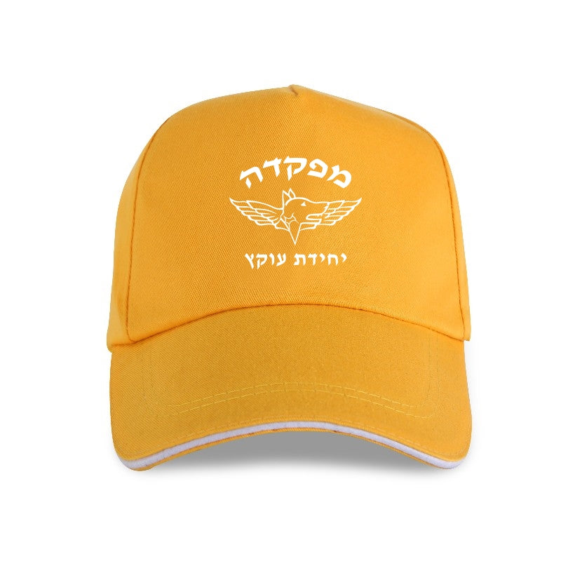 כובע יחידת עוקץ