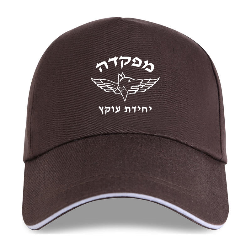 כובע יחידת עוקץ